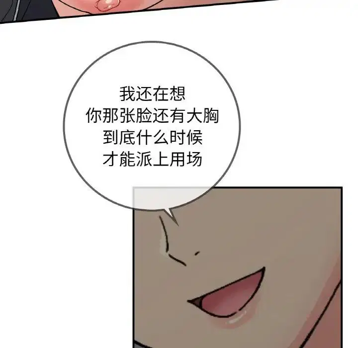 第15話