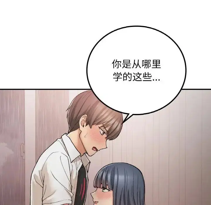 第15話