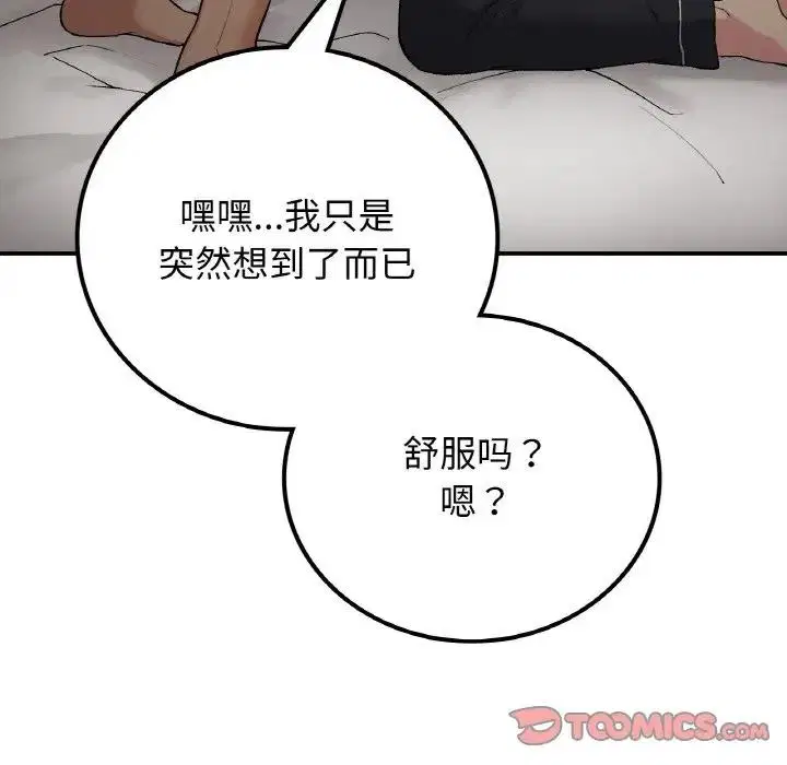 第15話