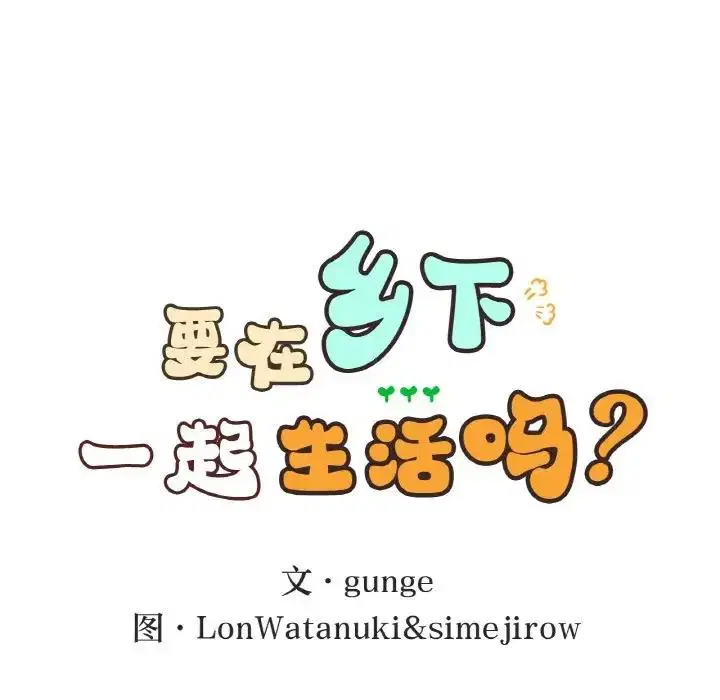 第15話