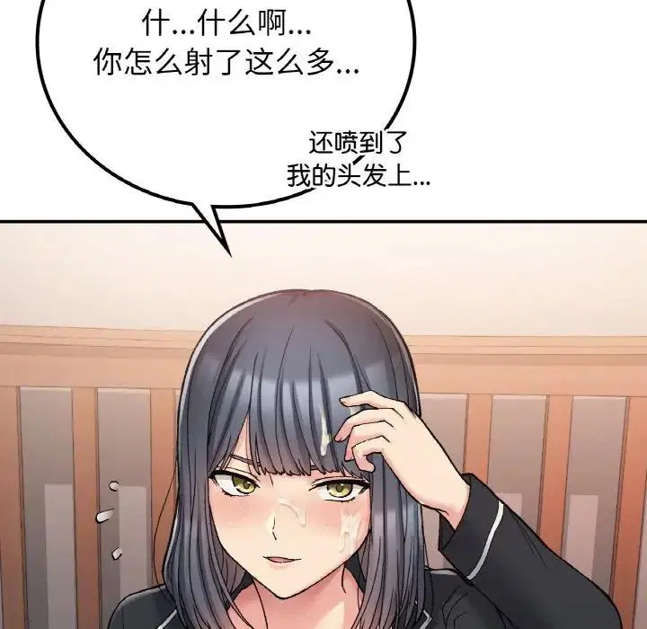 第15話