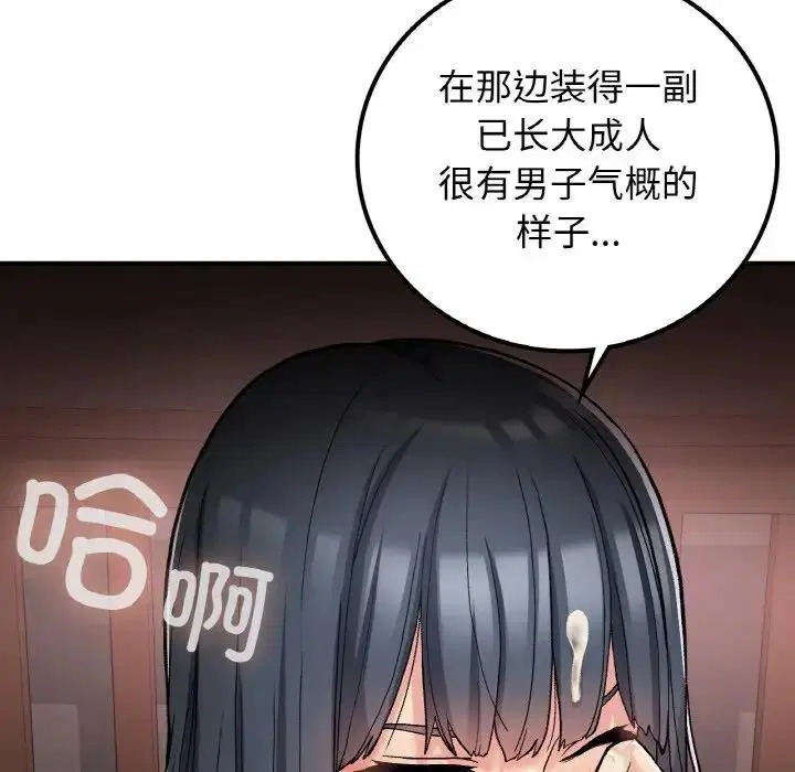 第15話
