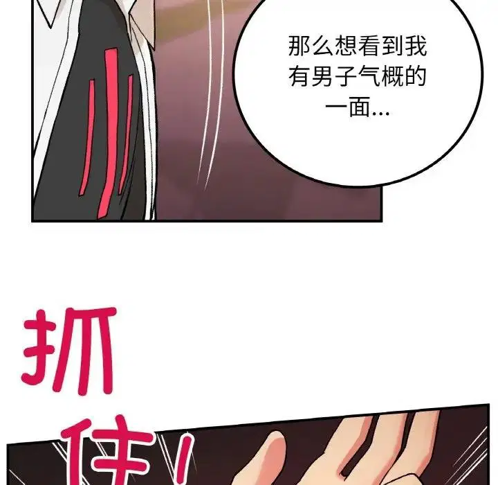 第15話