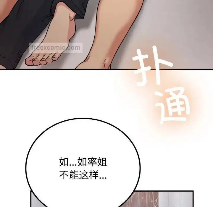 第15話