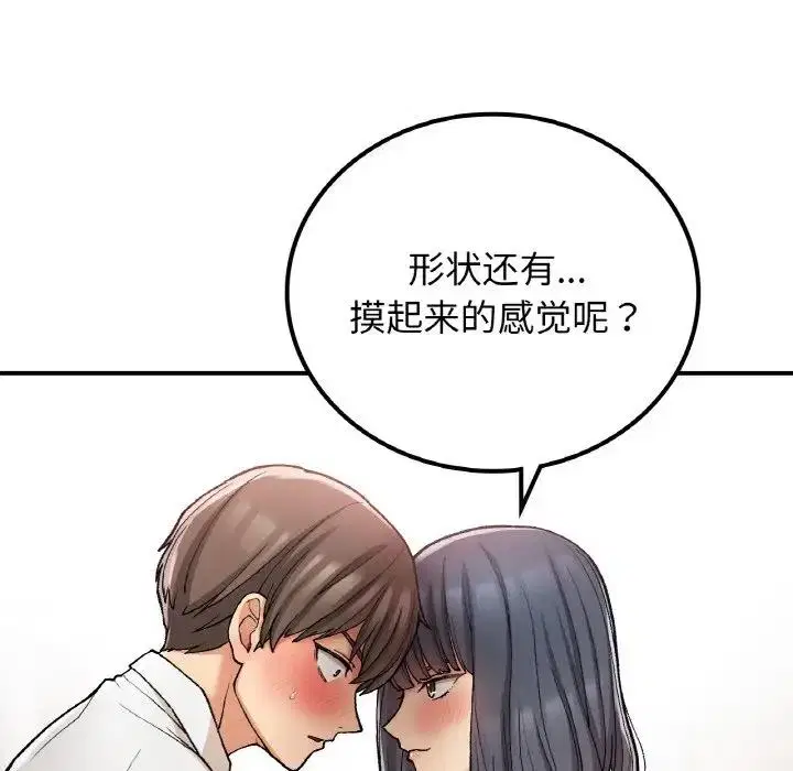 第15話