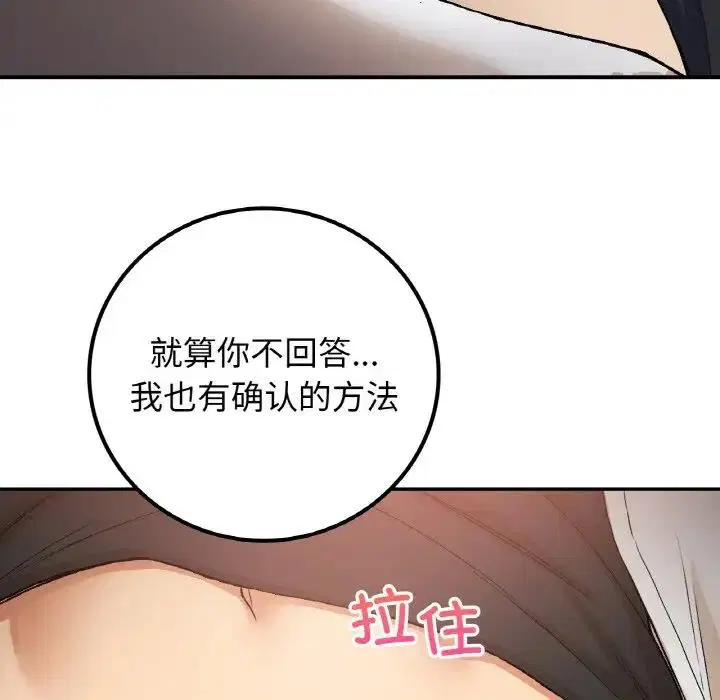 第15話