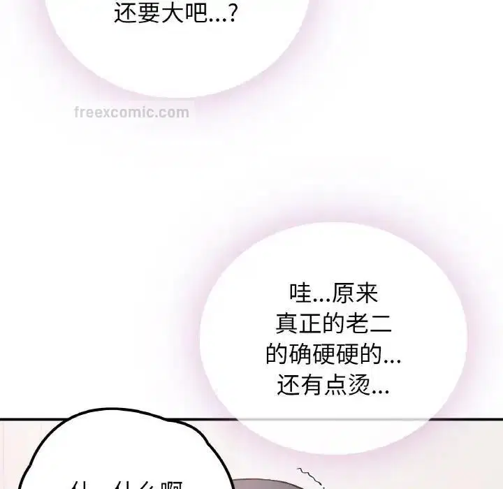第15話