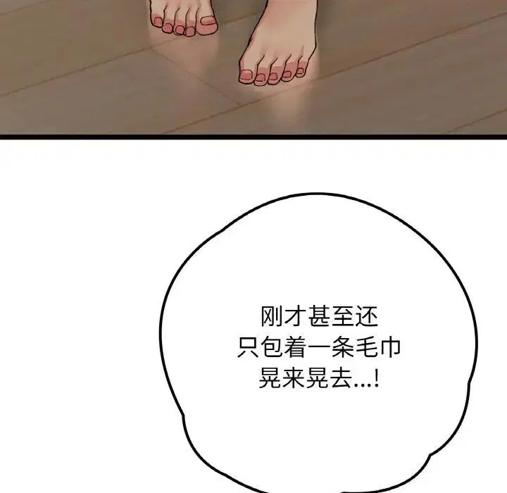 第15話