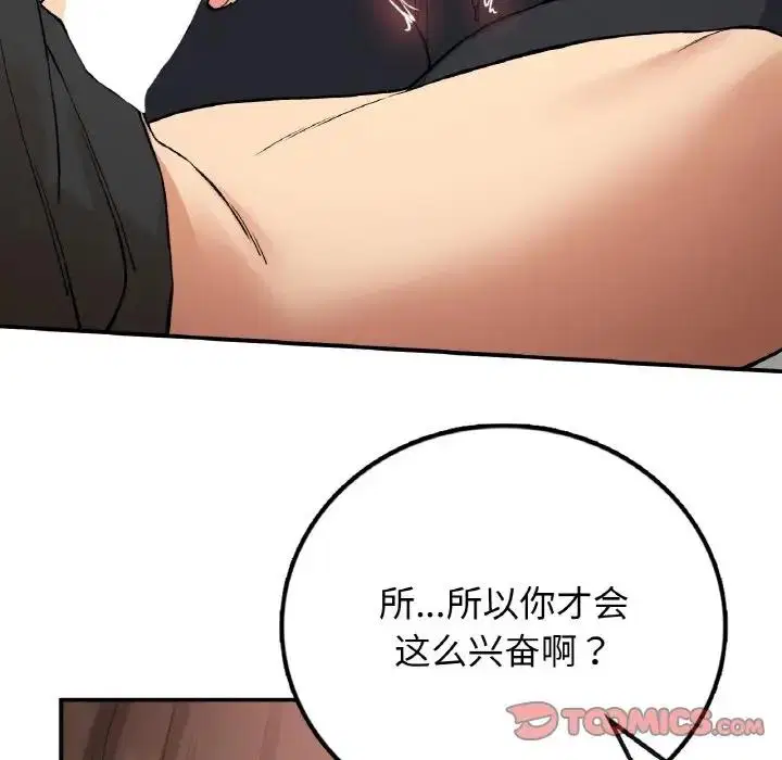 第15話