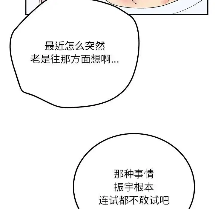 第16話