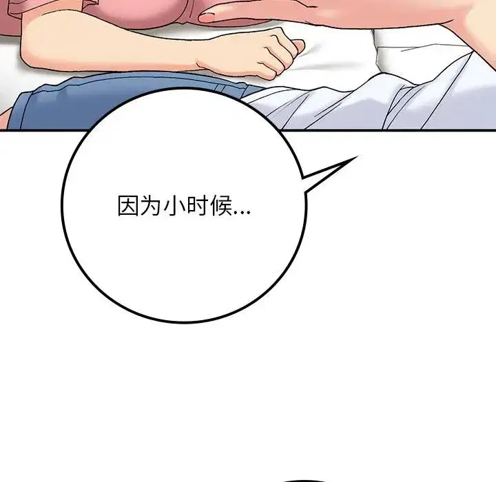 第16話