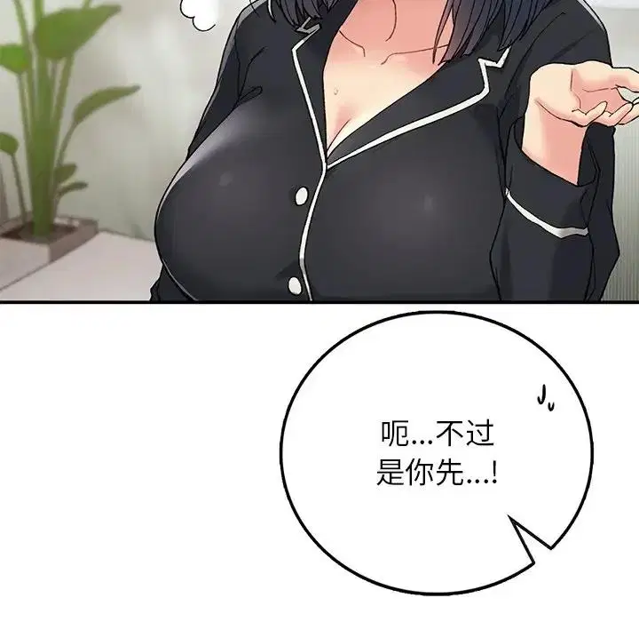 第16話