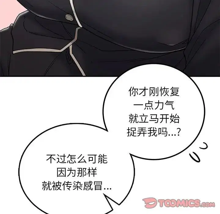 第16話