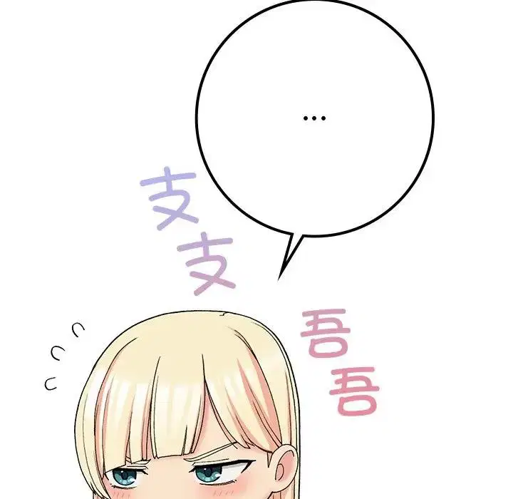 第16話
