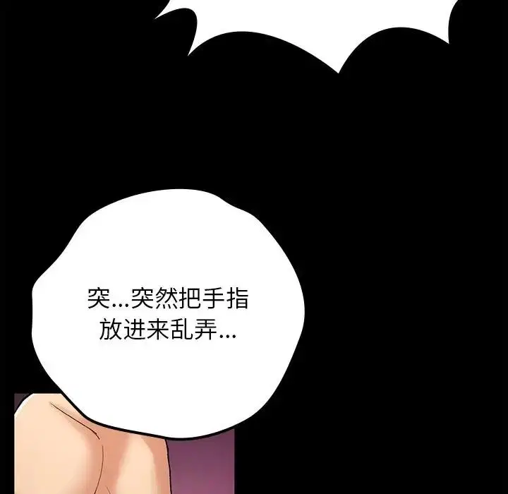 第16話