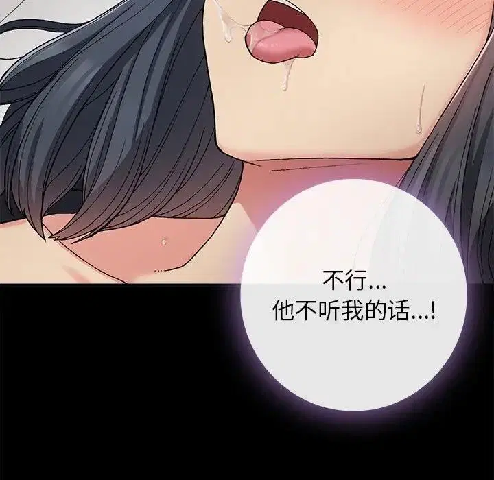 第16話