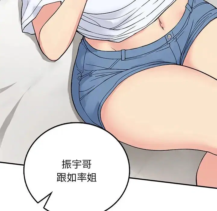 第16話
