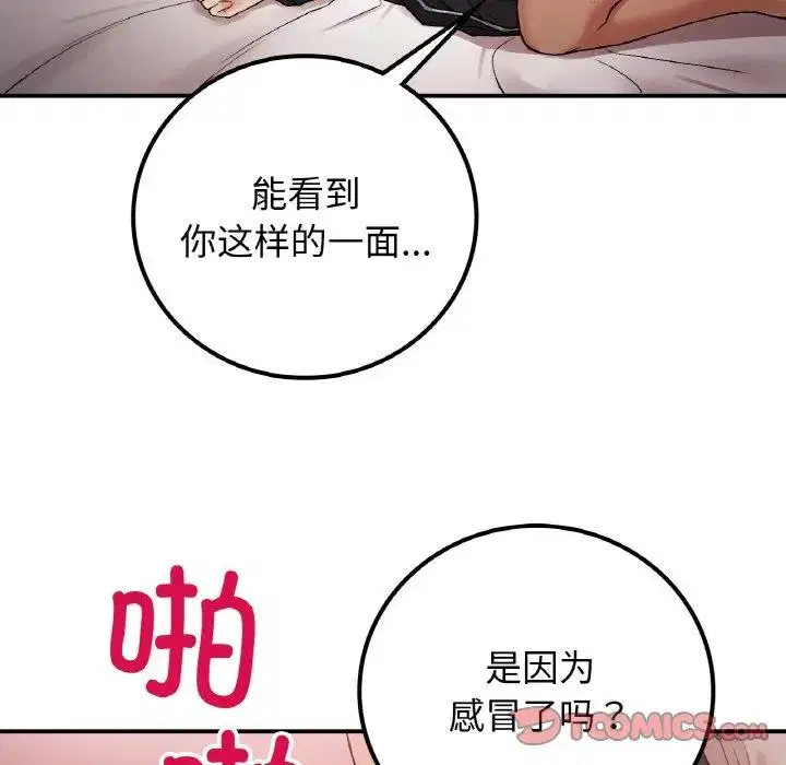第16話
