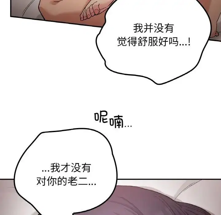 第16話