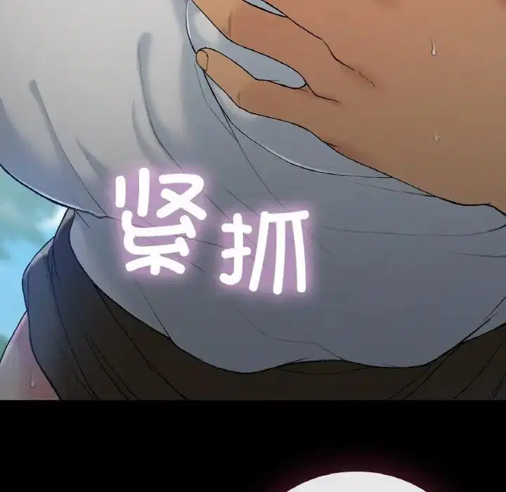 第17話