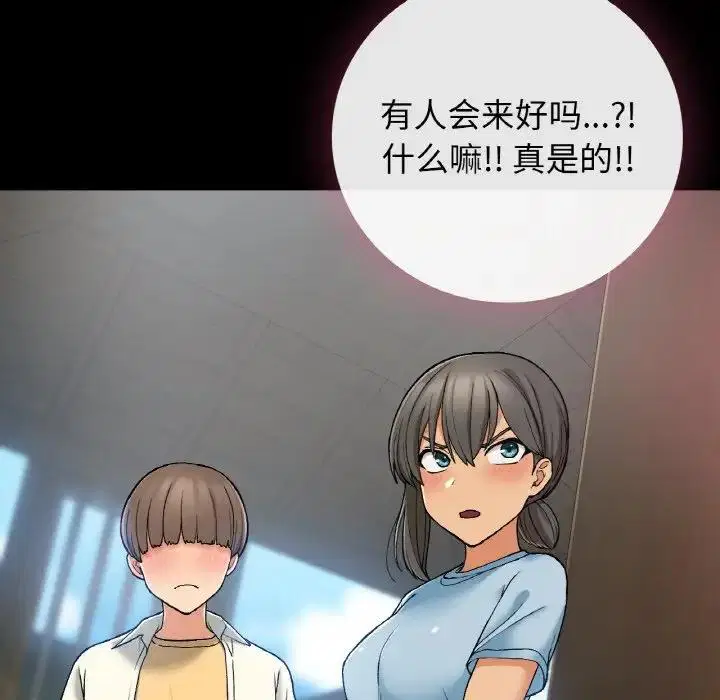 第17話