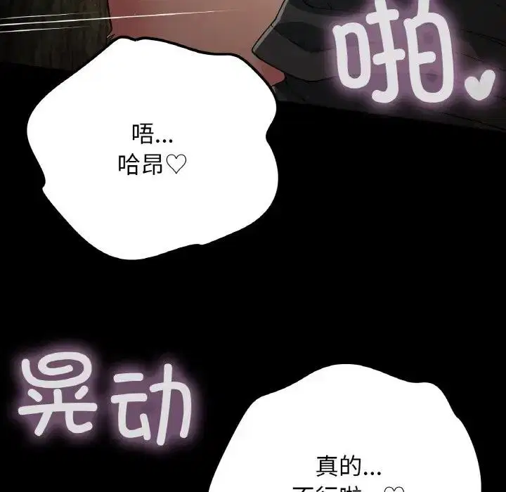 第17話