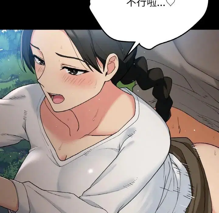 第17話