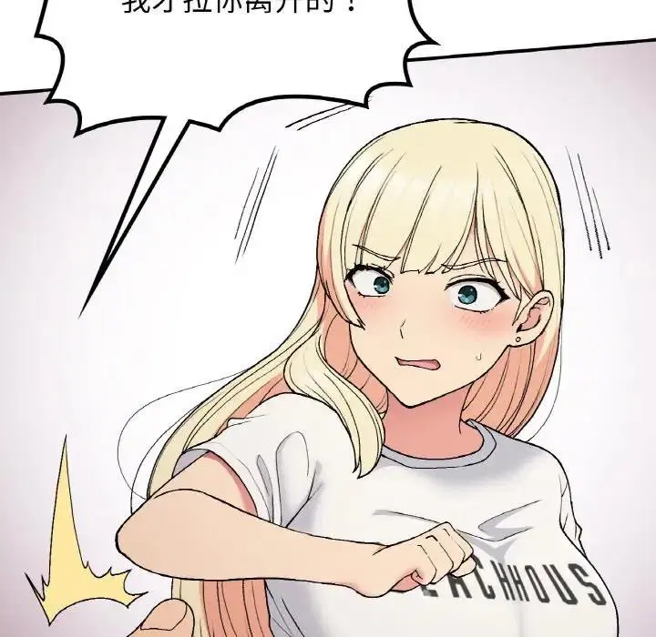 第17話