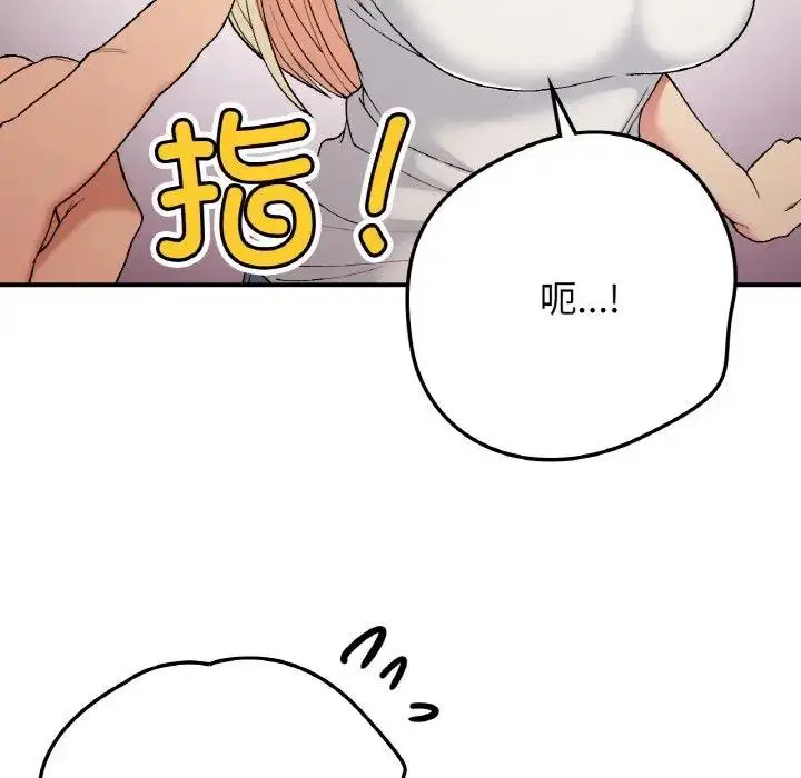 第17話
