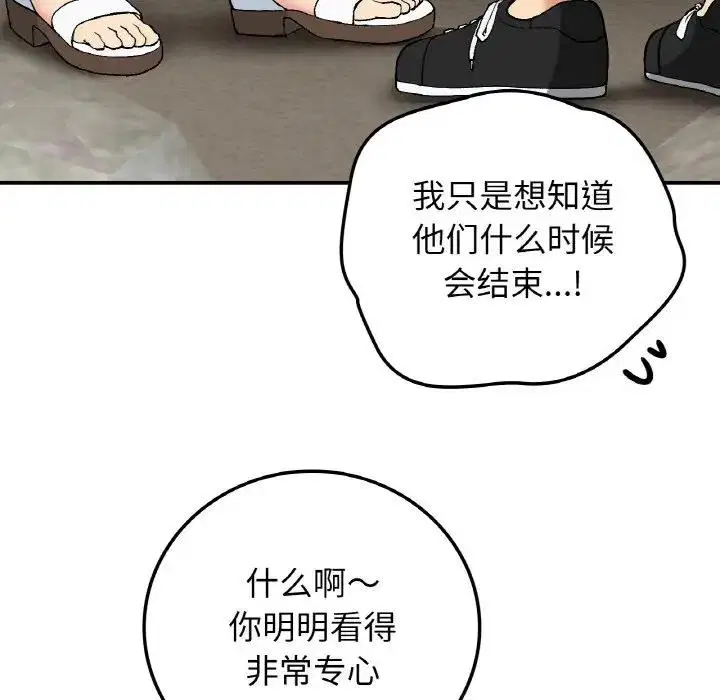 第17話