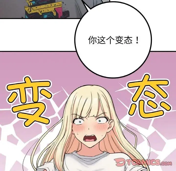 第17話
