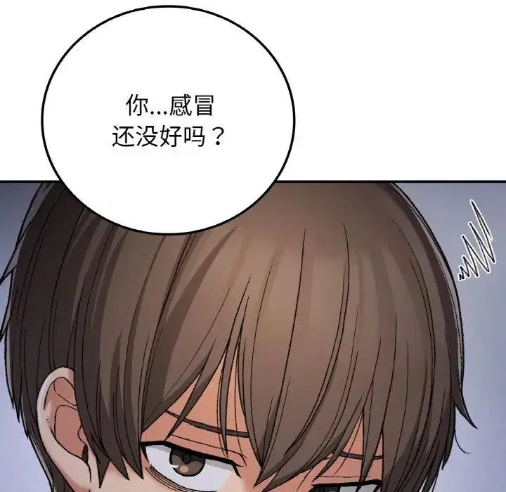 第17話