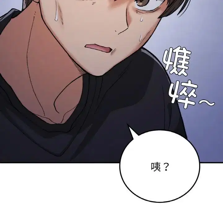 第17話