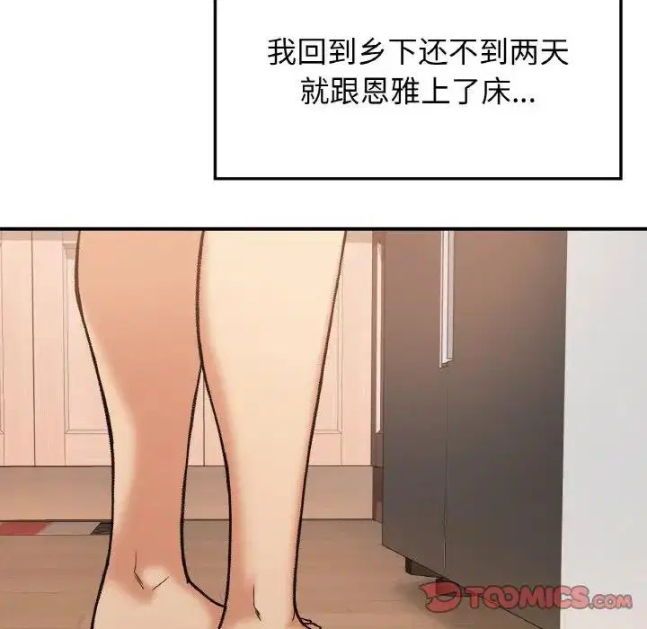 第17話