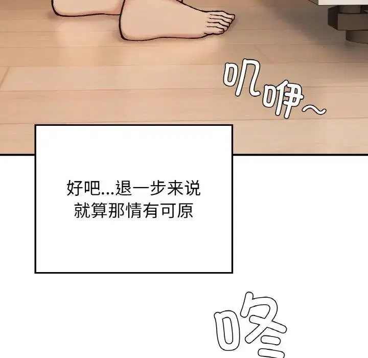 第17話