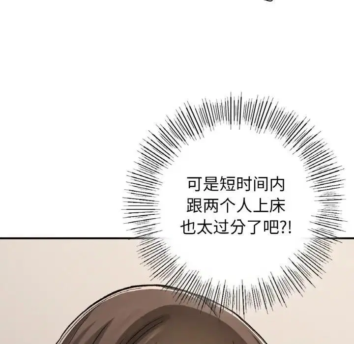 第17話