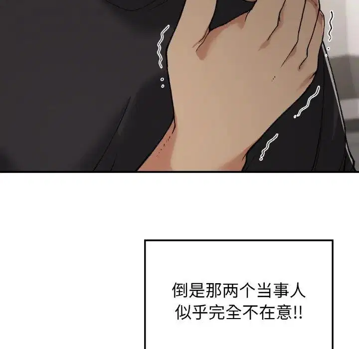 第17話