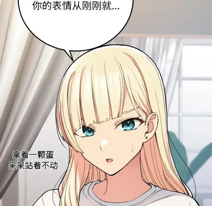 第17話