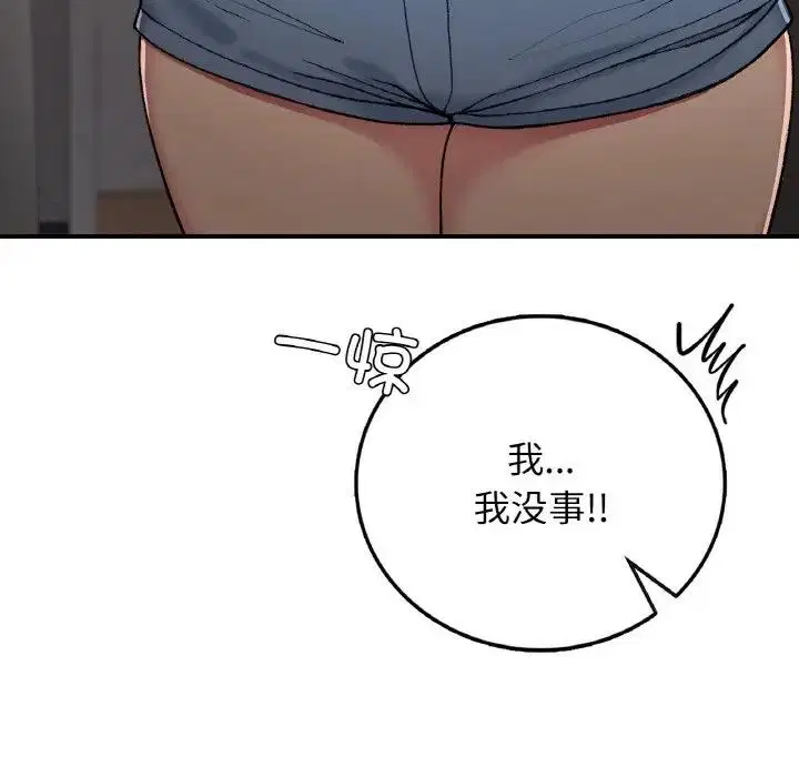 第17話