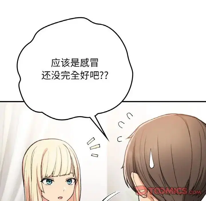 第17話