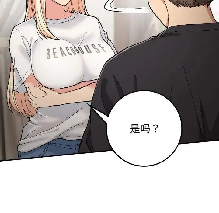 第17話