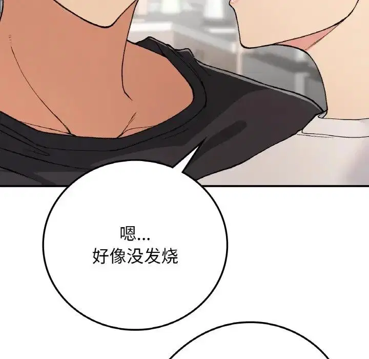 第17話