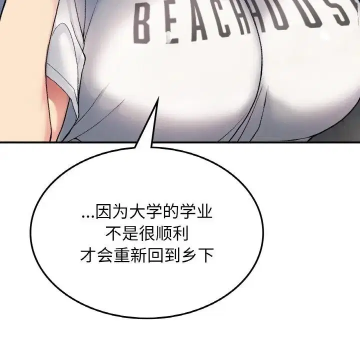 第17話