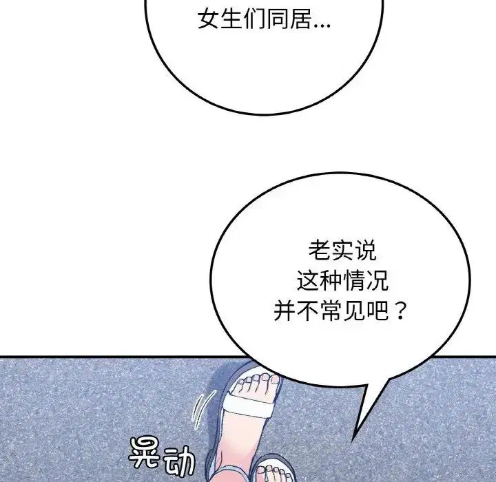 第17話