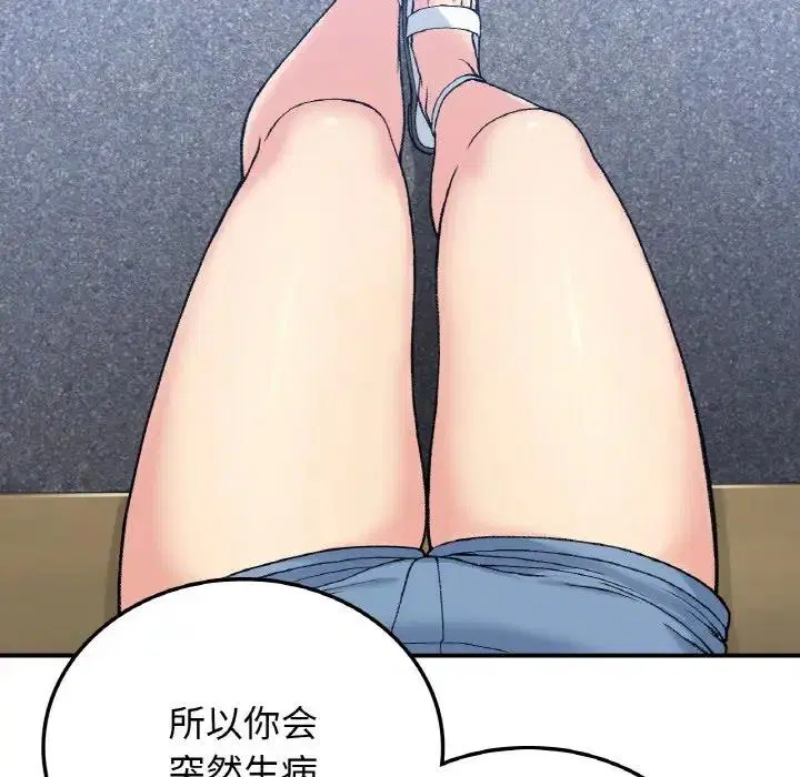 第17話