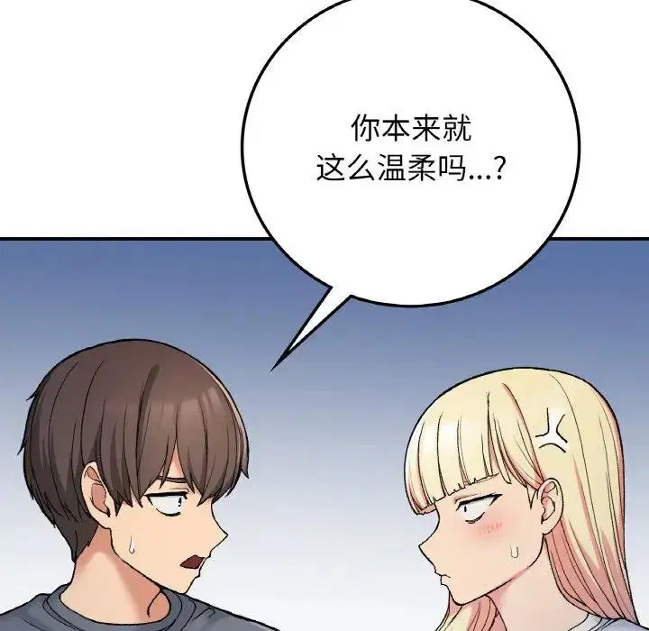 第17話
