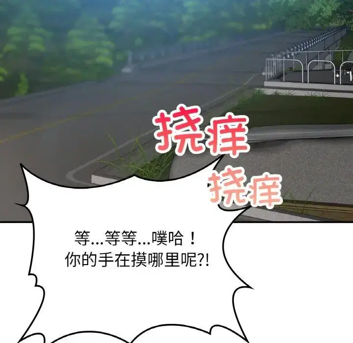 第17話