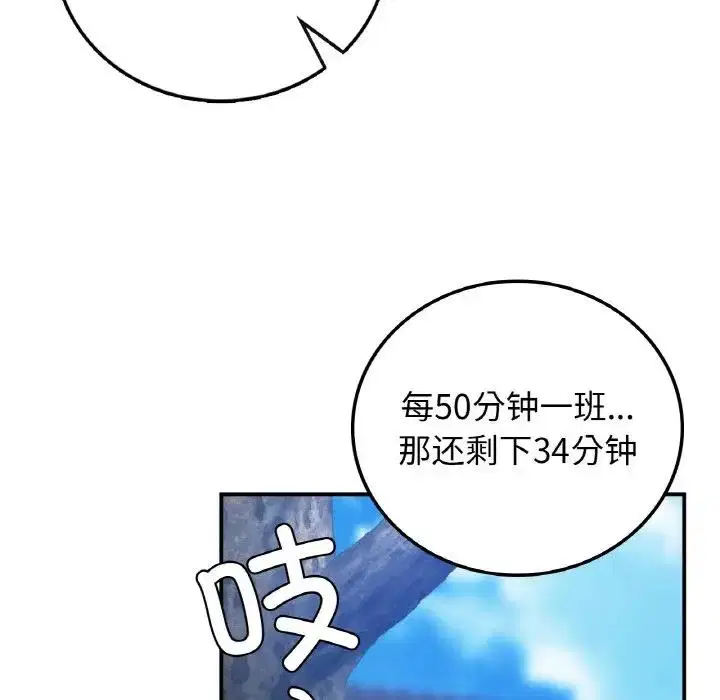 第17話