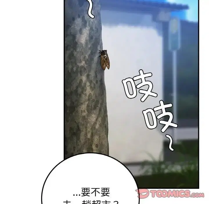 第17話