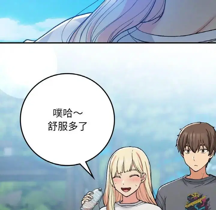 第17話